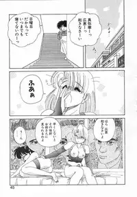 [Wanyanaguda] Nageki no Kenkou Yuuryouji II