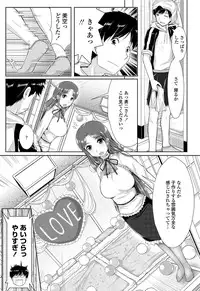 COMIC Penguin Club Sanzokuban 2012-06 Vol.281 [Digital]