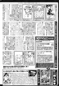 COMIC Kairakuten 2014-12