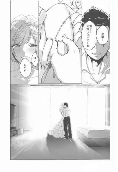 (SHINY STAR FESTIV@L 03) [Neko no Odeko (Byougaku)] Idol kara Tsuma e (THE iDOLM@STER: Shiny Colors)