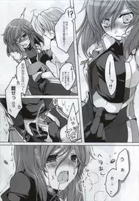 (C77) [JUDGEMENT (Shino Lion)] Fumei Kairo (Gundam 00)
