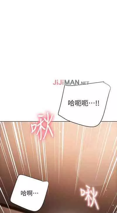 【周二连载】继母的朋友们（作者：Red-A&頸枕） 第1~71话