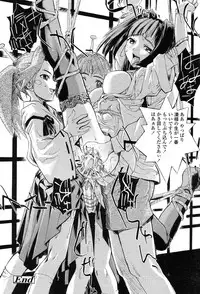 Comic Tenma 2004-02