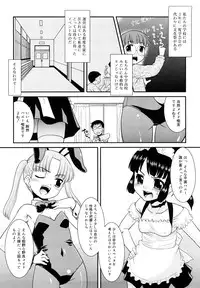 [Nekogen] Try Booking