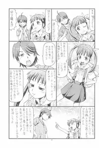 (C77) [Toraya (ITOYOKO)] Chotto H na Toremonogatari (Bakemonogatari)