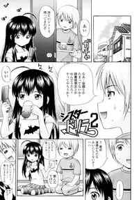 [Nendo.] Sister Driller