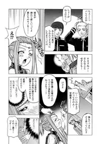 [GEN] ECSTASY MISSION [Digital]