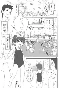 (C77) [Rabbit Company (Kotogi Raura)] RabbiKan! Size: L3 Mikanseiban