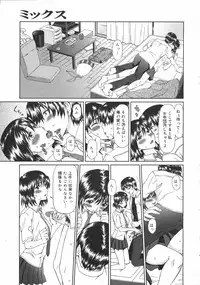 COMIC 0EX Vol. 02 2008-02