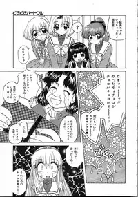 [Yukion] Perfect Smile