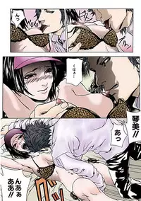 [Ouma] Kanjite Joshi Kousei 【Full Color】 [Digital]