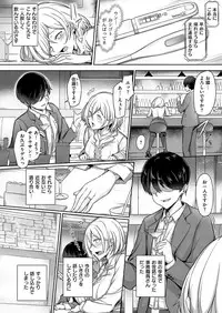 COMIC ExE 19