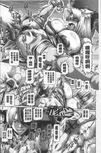 [TYPE.90] Matatabi Panic [Chinese]