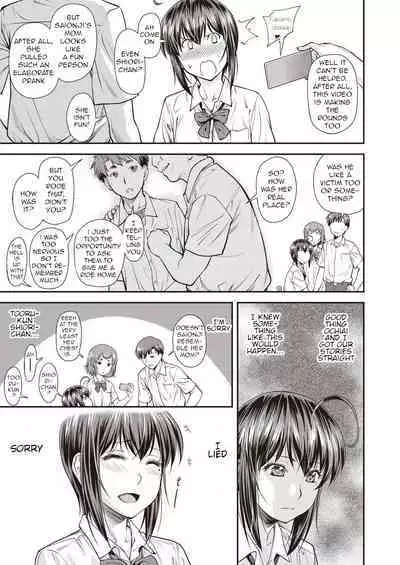 Kaname Date #9