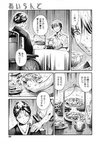 COMIC Tenma 2009-02 Vol. 129