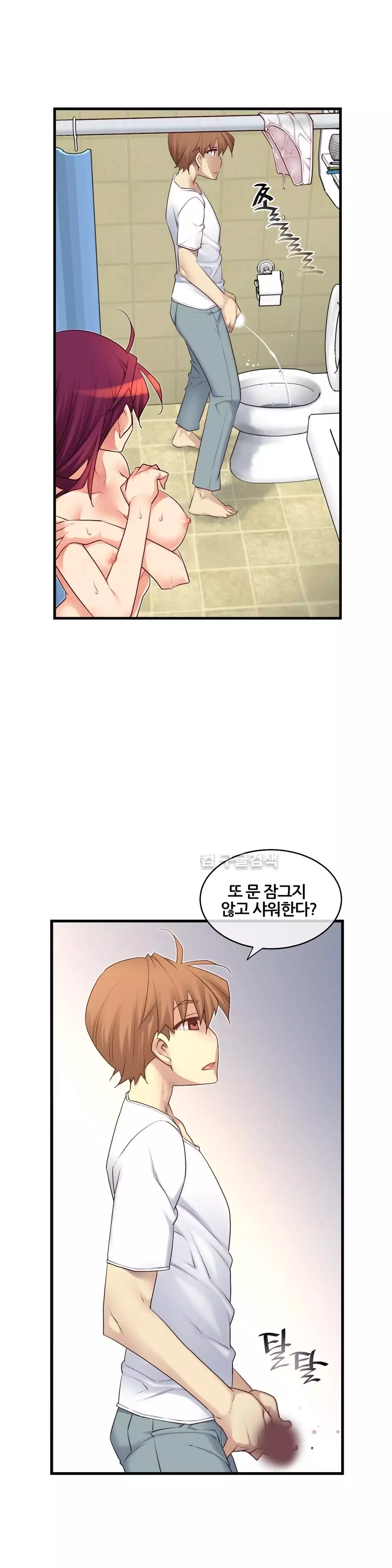 Master in My Dreams Ch.90-130