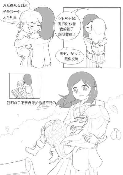 占星術師