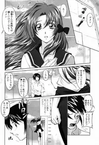 COMIC Momohime 2007-09