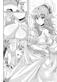 (C82) [Akusei-Shinseibutsu (Nori)] Shinryuu Hanayome (Fire Emblem Awakening)