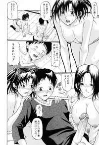 [Ozawada Kengo] Gakkou de Ikou!