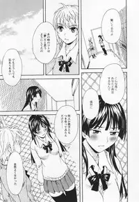 [Anthology] L -Ladies & Girls Love- 03