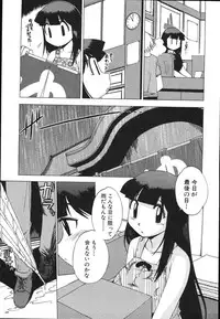 [Buredo] Nurse na Furi Shite