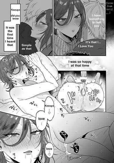 [Ainaryumu] Tonari no Ecchi na Onii-san. 2 [R18 Ban] - The sexy boy who lives in the next! | "big-sister" next door 2 [English] [itsy bitsy]