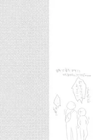 [GumiSyrup (gumi)] GumiBukuro02 [Digital]