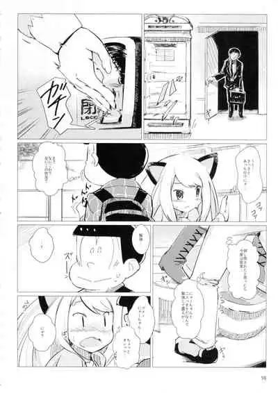 (C92) [Convergence☆Divergence (Umu)] Akusyuu Suru Nyan?! (Osomatsu San)