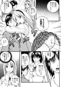 COMIC MUJIN 2006-03