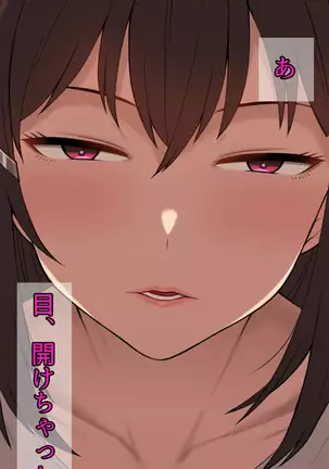 Kanojo wa Atama no Neji ga Nuketeru