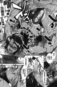 [Ariga Tou] Shiritre! [Chinese]
