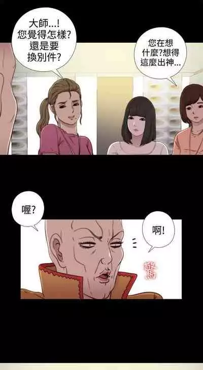 我的大叔 1-127