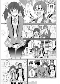 [Saigado] Toshimaku Sodachi no Toshima-san Ch. 1- 7