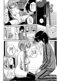 COMIC Shitsurakuten 2017-02 [Digital]