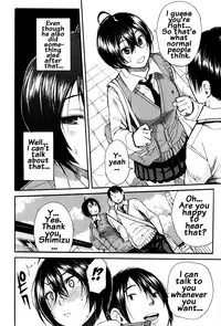 [Chiyou Yoyuchi] Seifuku no Oku no Kimochi Ii Toko [English] {doujins.com}