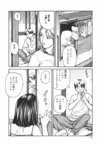 [Matsusaka Takeshi] Tokimeki Shoujo Juku