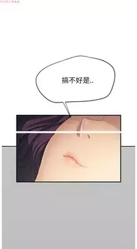 继母 Chinese 1-26