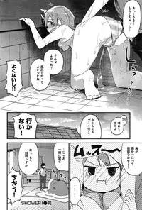 COMIC Kairakuten 2014-12