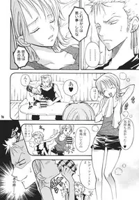 (C68) [Kurione-sha (YU-RI)] Kaizoku Musume. DX (One Piece)