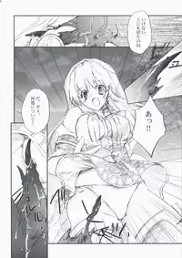 (C75) [Przm Star (Kamishiro Midorimaru, QuanXing)] Optical Storm (Valkyrie Profile)