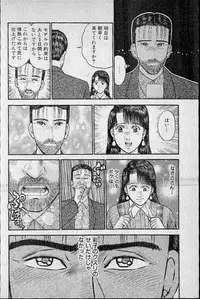 [Murao Mio] Virgin Mama Vol.11