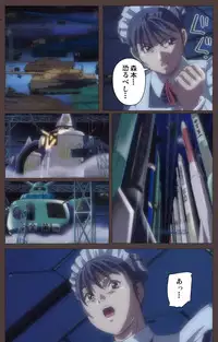 [Kururi Active] [Full Color Seijin Han] DISCIPLINE Daigoshou Complete Ban [Digital]