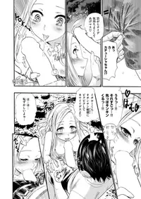 COMIC X-EROS #57 [Digital]