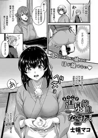 COMIC ExE 19 [Digital]