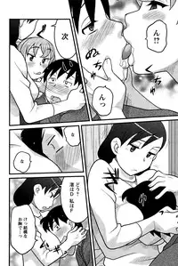 Action Pizazz DX 2015-02