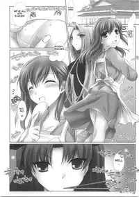(C70) [UDON-YA (Kizuki Aruchu, ZAN)] BLACK 99% (Fate/hollow ataraxia) [English]