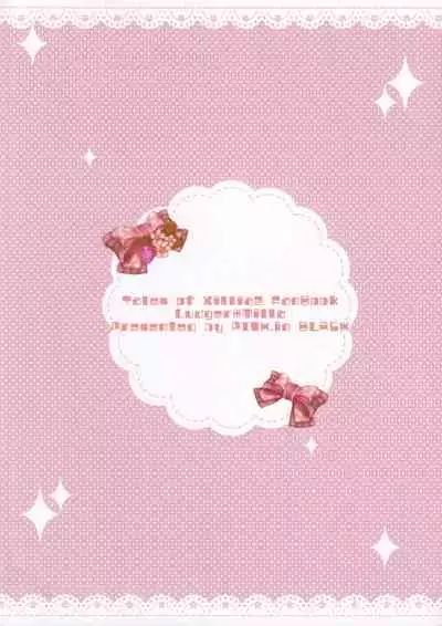 Ludger no Kuse ni Namaiki yo