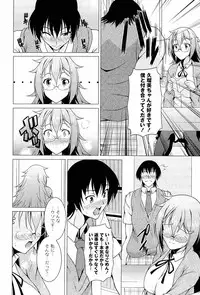 [RAVEN] Pukkuri Kanojo wa Hatsujou Mode