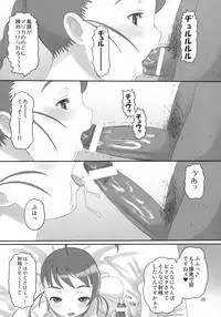 (C69) [AMP (Norakuro Nero)] Maiden Attribute | Otsu zokusei (Mai-Otome)